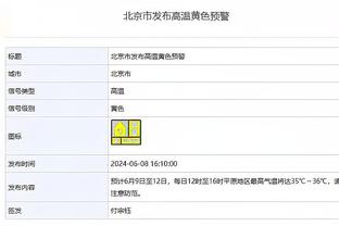 电竞竞猜就用雷竞技嘛截图1